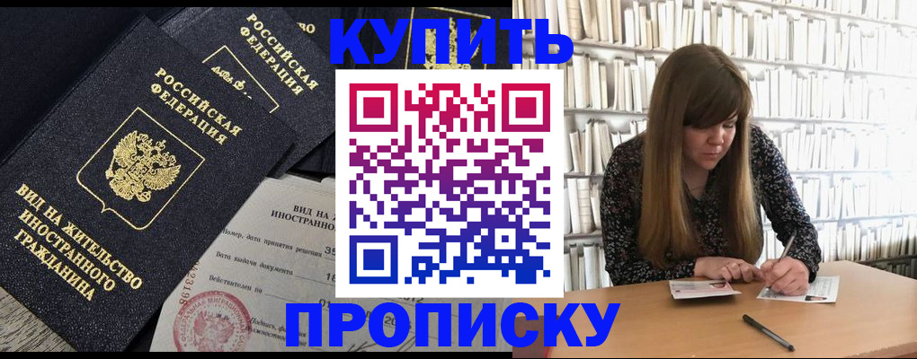 форма 3 в Чите